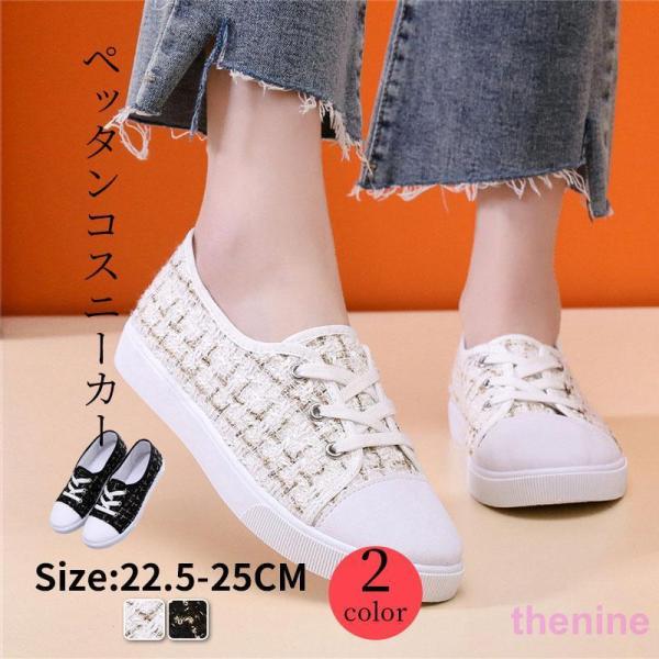 スニーカー レディース 春夏 ぺたんこ 走れる 婦人靴 ローヒール  ママ靴 シンプル  楽ちん 快...