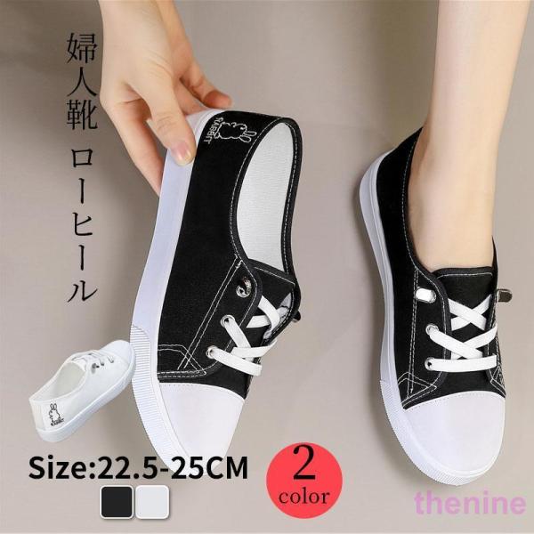 スニーカー レディース 夏 美脚 歩きやすい ラウンドトゥシンプル カジュアル ウォーキング 快適 ...