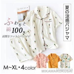パジャマ 半袖 前開き ガーゼパジャマ 短パン ...の商品画像