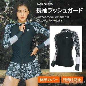 水着 レディース 体型カバー ラッシュガード ...の詳細画像5