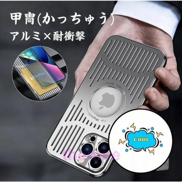 iphone15 ケース 頑丈 iphone15pro max ケース 耐衝撃 iphone15pr...