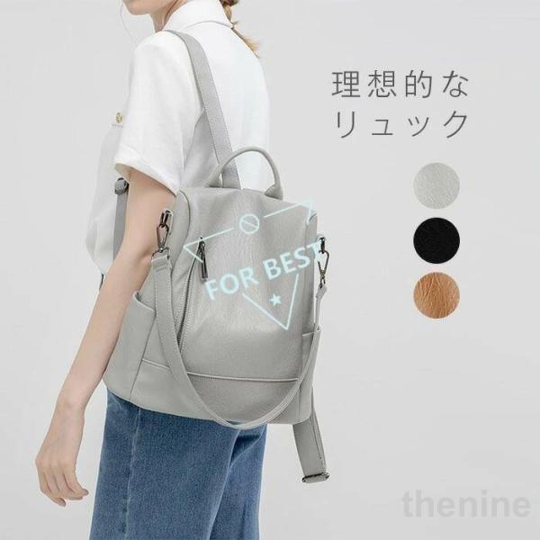 防犯 リュック レディースバッグ カバン ビジネスバッグ 旅行 カジュアル バックパック 大人 人気...