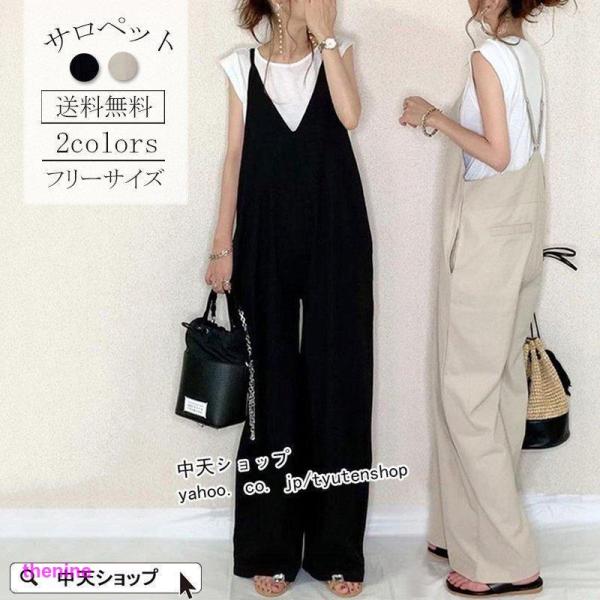 サロペット レディース 夏 40代 50代 サロペットパンツ オーバーオール ｖネック 着痩せ 気質...