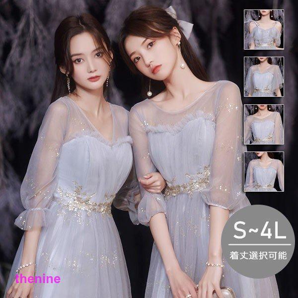 ロングドレス結婚式ブライズメイドドレスパーティードレスロング丈ミモレ丈ピアノ発表会体型カバー