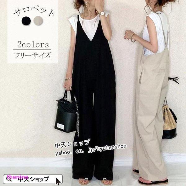 サロペット レディース 夏 40代 50代 サロペットパンツ オーバーオール ｖネック 着痩せ 気質...