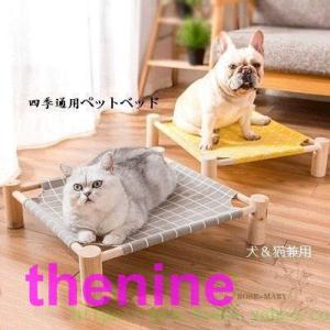 ペットベッド ハンモック ペット用 夏用 猫用 犬用 小型犬 涼しい おしゃれ 木製 暑さ対策 快適...