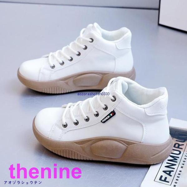 スニーカー レディーススニーカー 厚底 安定感 クロス編み ハイカット 靴 レディース シューズ