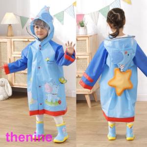 レインコート キッズ 子供用 雨具 ランドセル...の詳細画像3