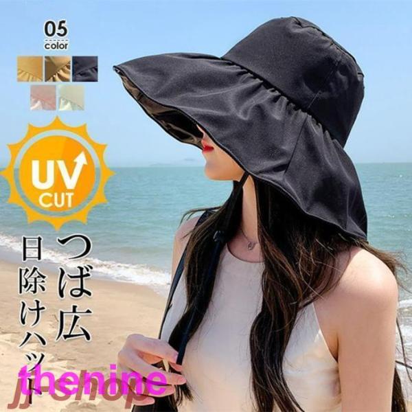 帽子 つば広 ハット 遮光 UVカット 紫外線対策 UV対策 レディース 大きいサイズ 完全遮光 遮...
