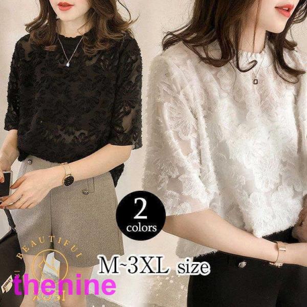 ブラウス レディース シャツ きれいめ 40代 春夏 半袖 上品 レース 刺繍 ブラウス 白 シャツ...