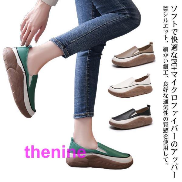 外反母趾 シューズ レディース スリッポン 厚底 4cm スニーカー コンフォートシューズ 靴 痛く...