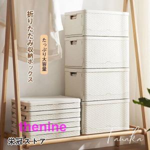 SPACE MADE 折りたたみコンテナ 46L オレンジ 耐荷重約35kg おしゃれ