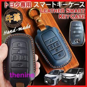 ☆新品☆ トヨタ純正 UWG60 センチュリー用 スマートキーカバー 色々な