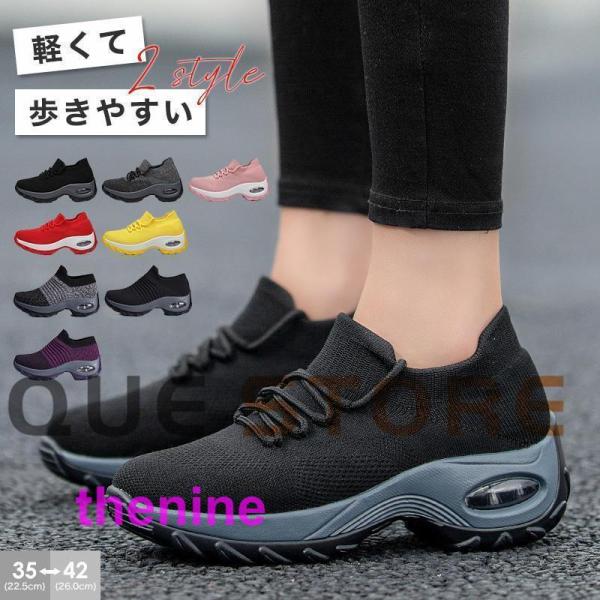 シューズ レディース スニーカー 靴 スリッポン ランニングシューズ 白 ピンク ウォーキングシュー...