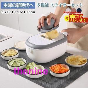 野菜調理器 日本製 サンローラ サラダセット スライサー (cooking