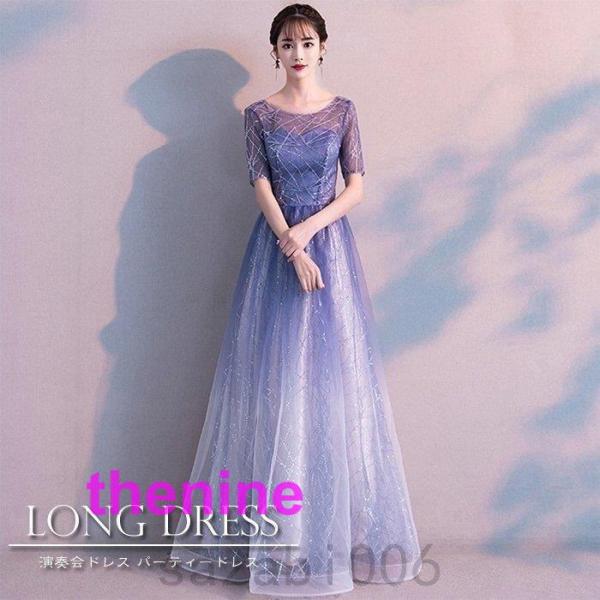 ロングドレス パーティードレス ピアノ演奏会大人ドレス 結婚式ドレス ワンピース 発表会 演奏会 ス...