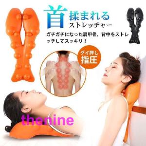 大字式健康器 固定型 : 快整体院 Sokai shop Yahoo!店 - 通販