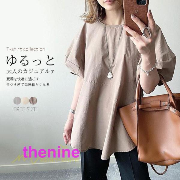 ブラウス 半袖 Tシャツ 五分袖 レディース 夏物 トップス パフスリーブ 無地 可愛い ゆったり ...