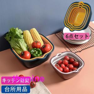 ヨシカワ ボウル ザル 4点セット ニューキッチンベーシック （ ボール