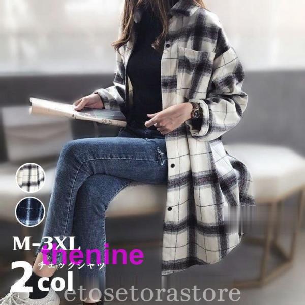 シャツチェックロングシャツネルシャツレディースチェックシャツロング長袖チュニック大きいサイズオーバー...