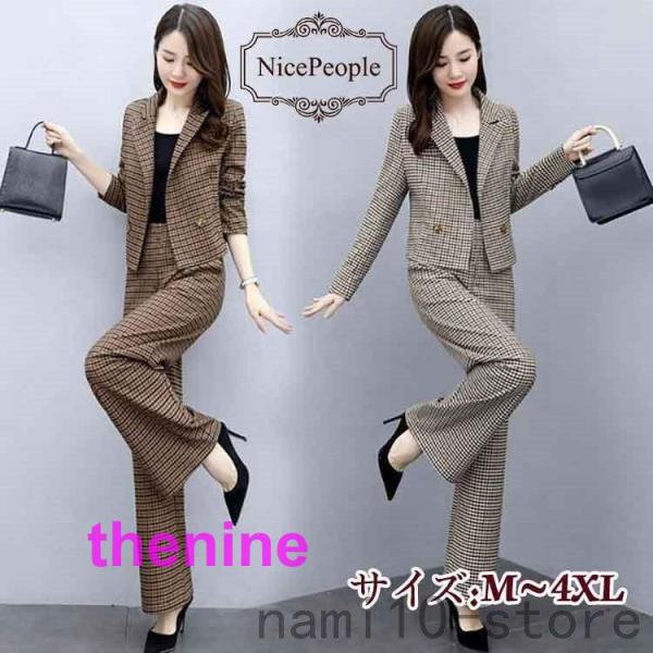 新店 卒業式 服 母 40代 セレモニースーツ パンツスーツ ママ セットアップ レディース 秋冬 ...