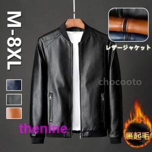 鋲ジャン メンズ スタッズ付き ロックスター レザージャケット ヒョウ