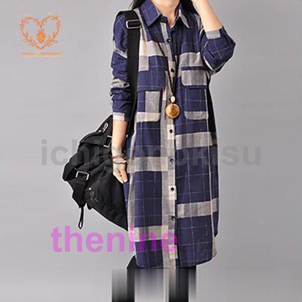 ワンピース レディース 秋 冬 40代 きれいめ 長袖ワンピース 綿麻 シャツワンピース チェック柄...