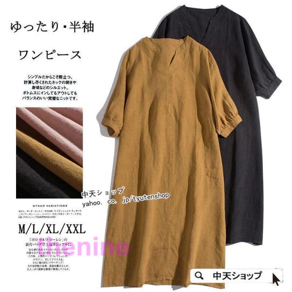 ワンピース レディース ゆるワンピース 半袖 Tシャツワンピース 40代50代ファッション 着痩せ ...