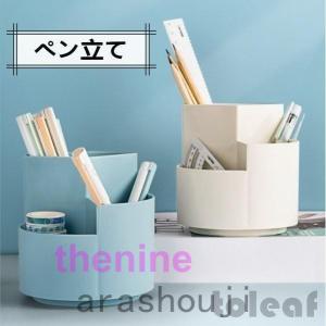 Francfranc（フランフラン） 文房具 レース ステーショナリーボックス