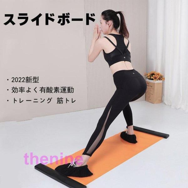スライドボード スケーティングボード スライディングボード スライダーボード トレーニング 筋トレ ...