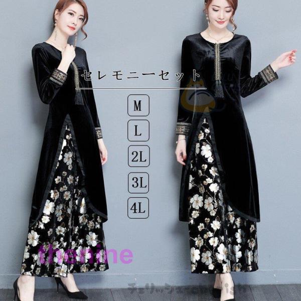 卒業式スーツ 春 セレモニースーツ レディース 母 ママ 2点セット 結婚式 長袖 花柄 ワンピース...