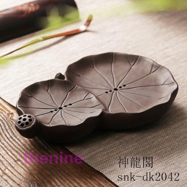 紫砂茶器　茶道周辺　茶盤茶台　ミニ家用茶台　茶海　工夫茶器　家用茶器　プレゼント　贈り物　箱入り