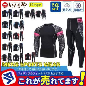 OGASAKA（オガサカ） オガサカチーム トレーニングウエア ジャージ