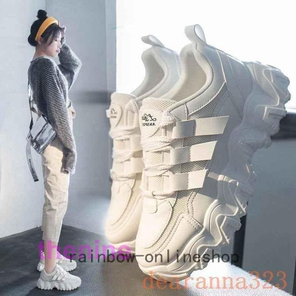 スニーカーレディース厚底スニーカーダッドスニーカースポーツシューズシンプル運動靴合わせやすい3色履き...