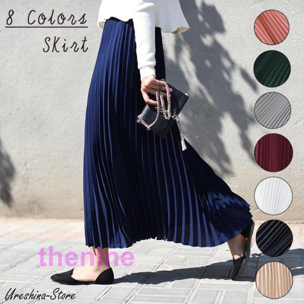 レディース ボトムス スカート プリーツスカート マキシ ウエストゴム スカート ロングスカート a...