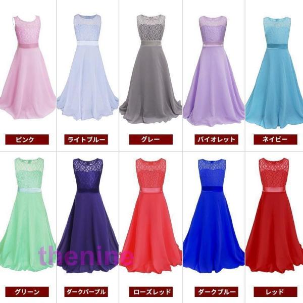 新品 子供ドレス ピアノ発表会 ロング 子どもドレス フォーマル 七五三  ドレス 子供 結婚式 パ...