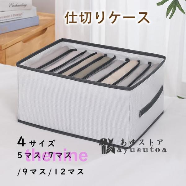 仕切りケース 引き出し  下着収納ケース 収納ケース 収納ボックス 収納 折りたたみ おしゃれ 衣類...