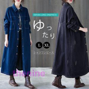 Levi's リーバイス レッド LR ツイスト トレンチ コート