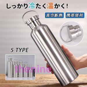 ハワイ限定 17oz ステンレス スチールボトル 503ML ホワイト / メタル