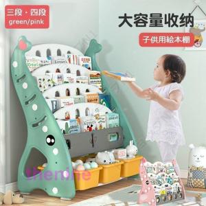 ニトリ　キッズ収納　ミア　絵本ラック ニトリ キッズ収納ラック(ミア3 M ナチュラル) : ニトリ Yahoo
