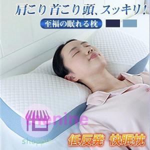 フランスベッド（FRANCEBED） 枕 肩こり ハローキティ スリープ