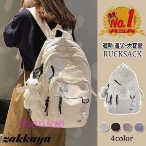 美品 BUMP OF CHICKEN バンプオブチキン Silver Jubilee Backpack