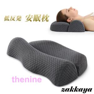 最高級x5つ星ホテル仕様Kebnor 枕 首が痛くならない 枕カバー