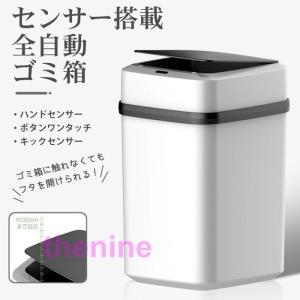 BEHRENS【ベーレンス】20ガロンダストボックス（ふた付き）ゴミ箱