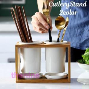 みよし漆器本舗 27%OFF 箸立て 天然木製 漆塗り カトラリースタンド