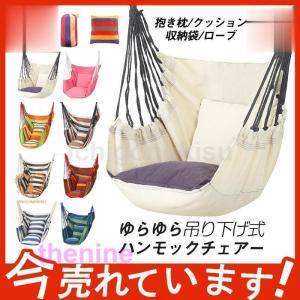 RIO ハンモックチェア 2脚セット アウトドアチェア キャンプチェア Amazon.co.jp: RIO ハンモック キャンプチェア スチール 調節可能 背中
