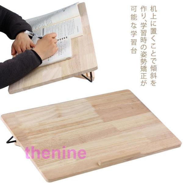 学習台 卓上 学習ボード 幅48cm×30cm 傾斜 勉強台 姿勢 猫背 リビング学習 集中力 ライ...