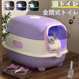 デオトイレ 猫トイレ 大型 システムトイレ 脱臭ファン 本体セット ユニ