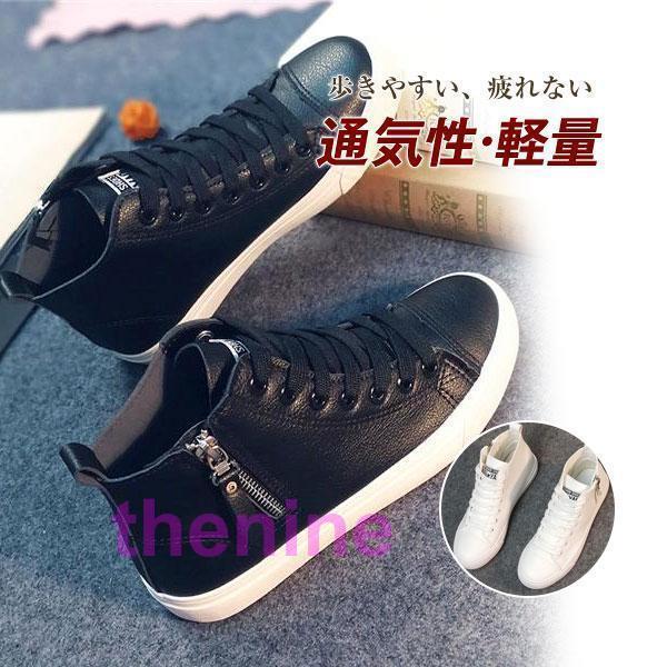 スニーカー レディース 靴 ショートブーツ ハイカット サイドジップ スリッポン シンプル PU レ...