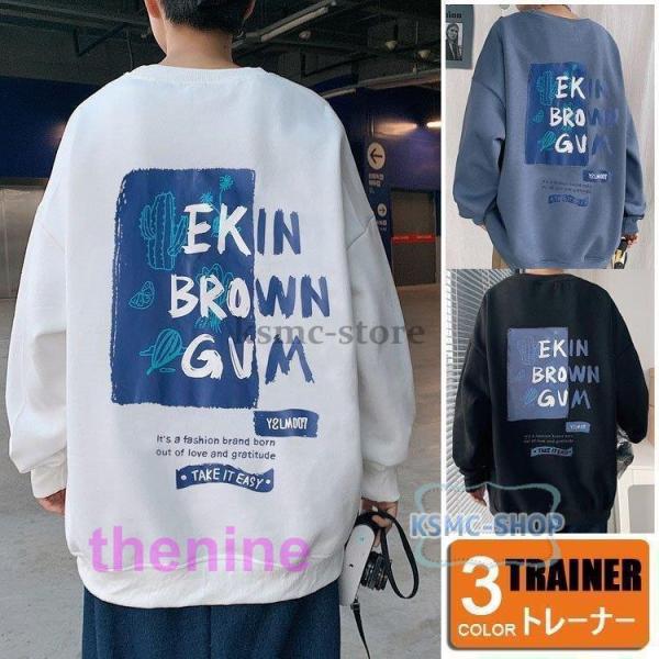 スウェットトレーナー メンズ 春服 長袖Tシャツ クルーネック ゆったりプルオーバー プリント 30...